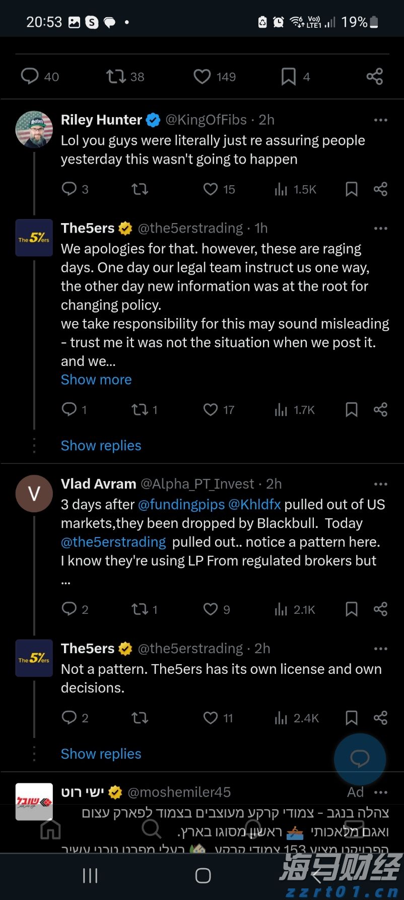 2025年广西“潮动三月三·民族体育炫”系列比赛组委会会议召开