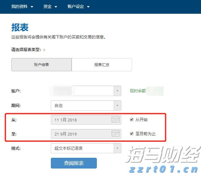 百亿回购计划背后，美的集团（000333.SZ,00300）释放出的价值信号