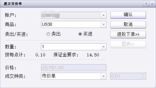 九源基因(02566)在上市两个月股价飙升逾70%,基石投资者仍处于亏损状态