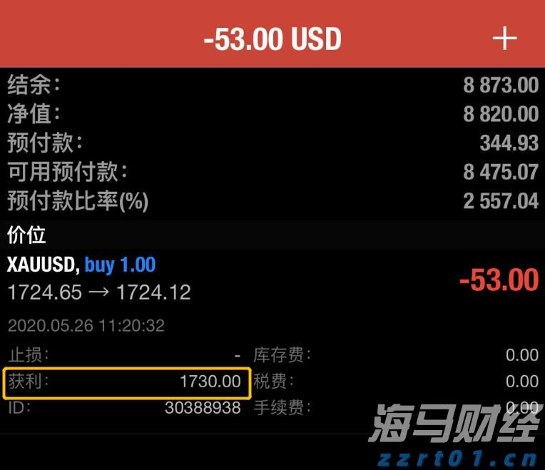 中国驻日本大使馆提醒!