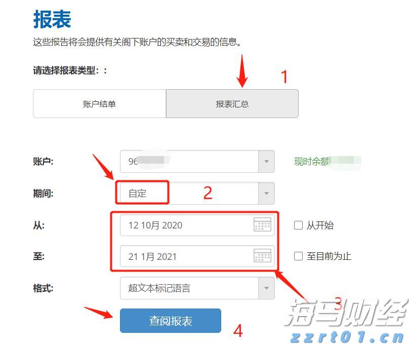把美丽“放大”！珠海这一处风景开启广东“早安”焕新序幕