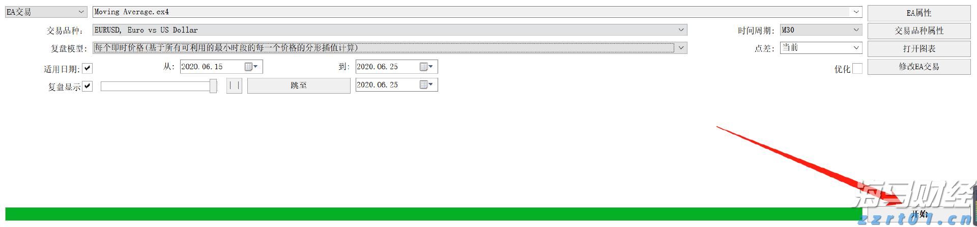 塔牌集团预计上半年净利润同比增长80%