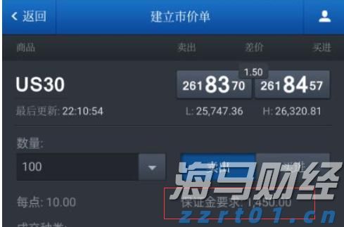 特朗普与苹果(AAPL.US)即将宣布新的1000亿美元投资计划 以提升美国制造业能力