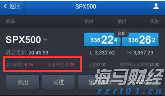 CINNO Research：2025年上半年中国半导体产业投资约4550亿元 同比减少9.8%