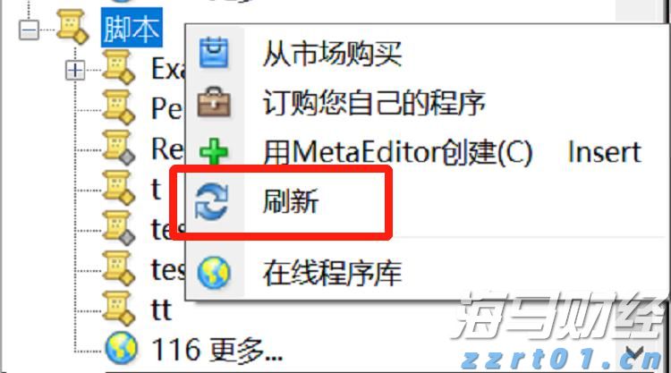 新股消息 | 问止中医再次提交港交所上市申请,成中国内地最大AI辅助中医服务提供商