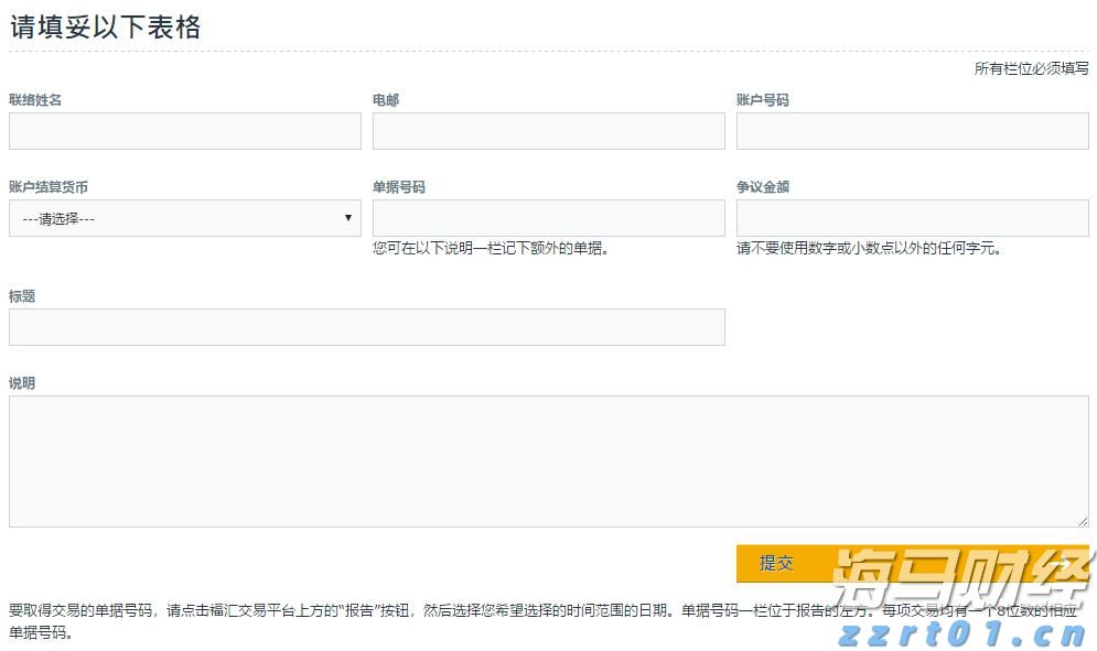山西食品生产企业实现食品安全总监应配尽配