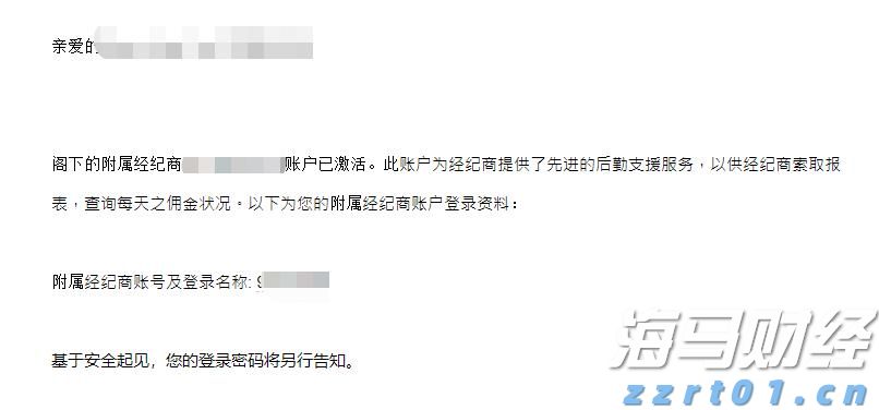 美股异动 | 联合健康(UNH.US)股价下滑3% 面临美国司法部医保调查