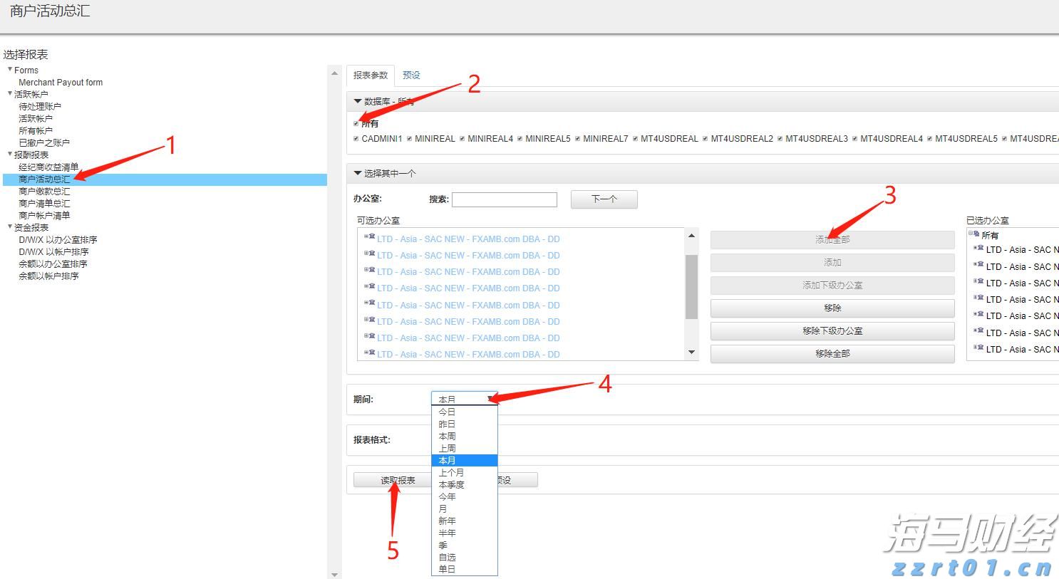 “秋冻”“贴秋膘”有讲究！专家回应秋季养生热门话题