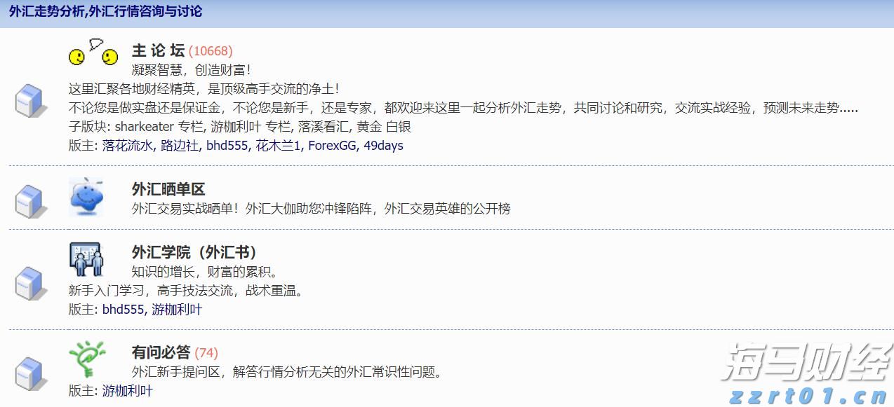 湛江前7月经济数据公布,规上工业增加值同比增长9.7%