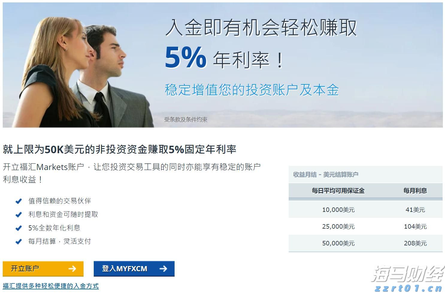 829公里!世界最长闪电纪录被刷新