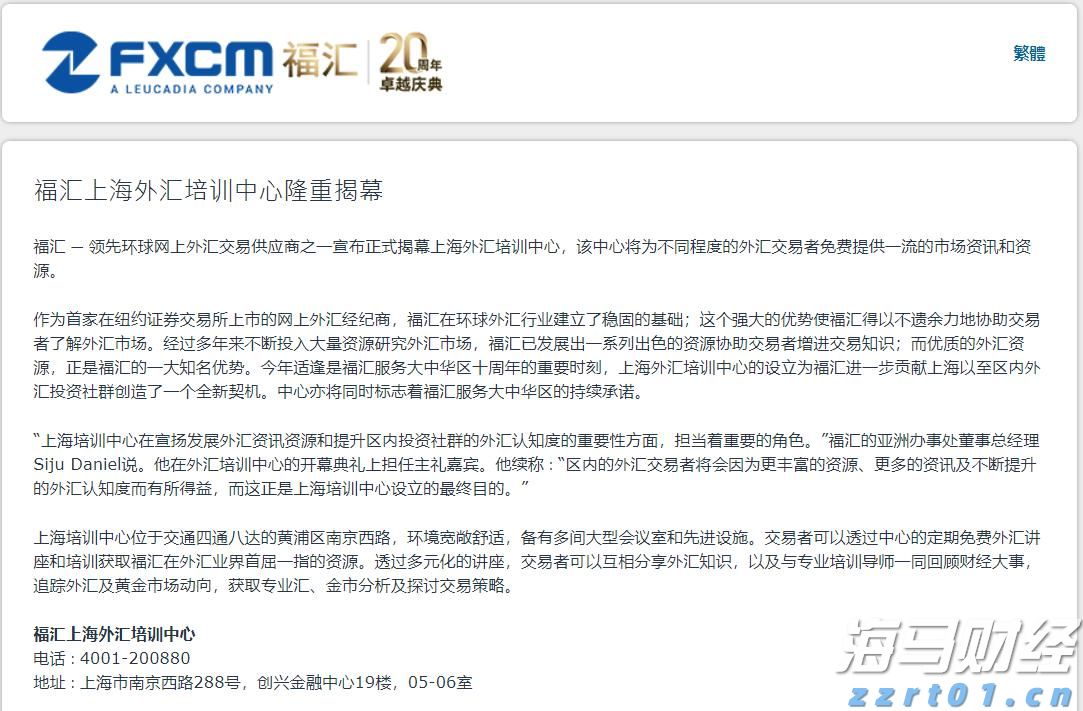 A股晚间热点 | 中央结算通知！简化境外机构入市流程