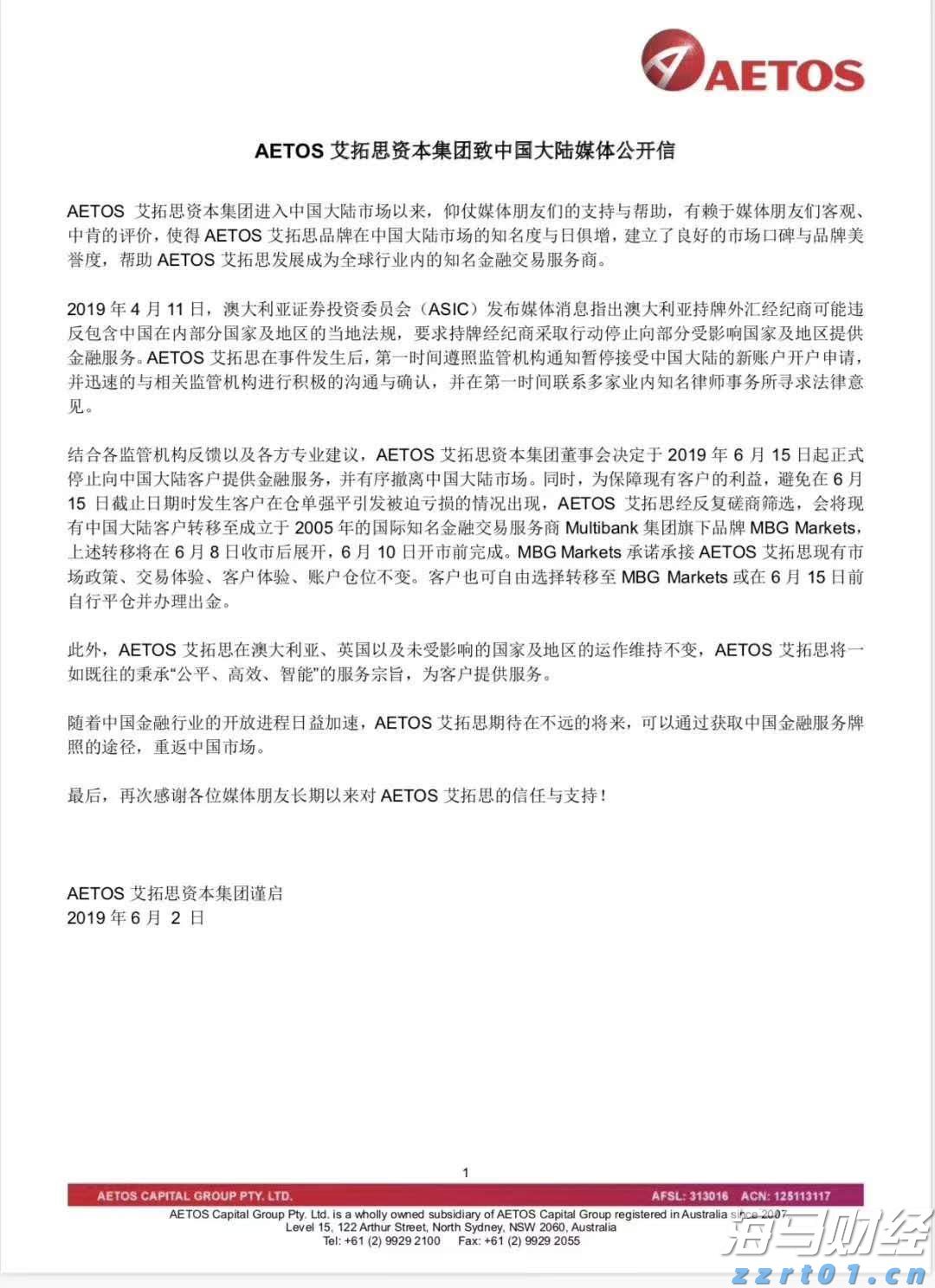 贵港市人民代表大会常务委员会任免名单