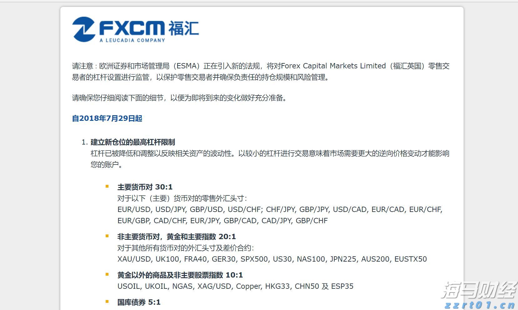 国学浸润课堂，领略文化之美！香洲区南湾小学举行入学礼