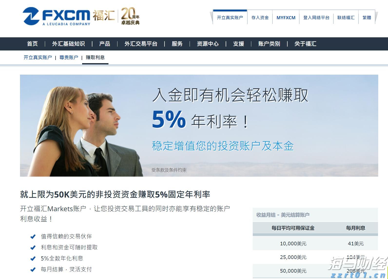 世界首例!广东医生将基因编辑猪肺移植到人体