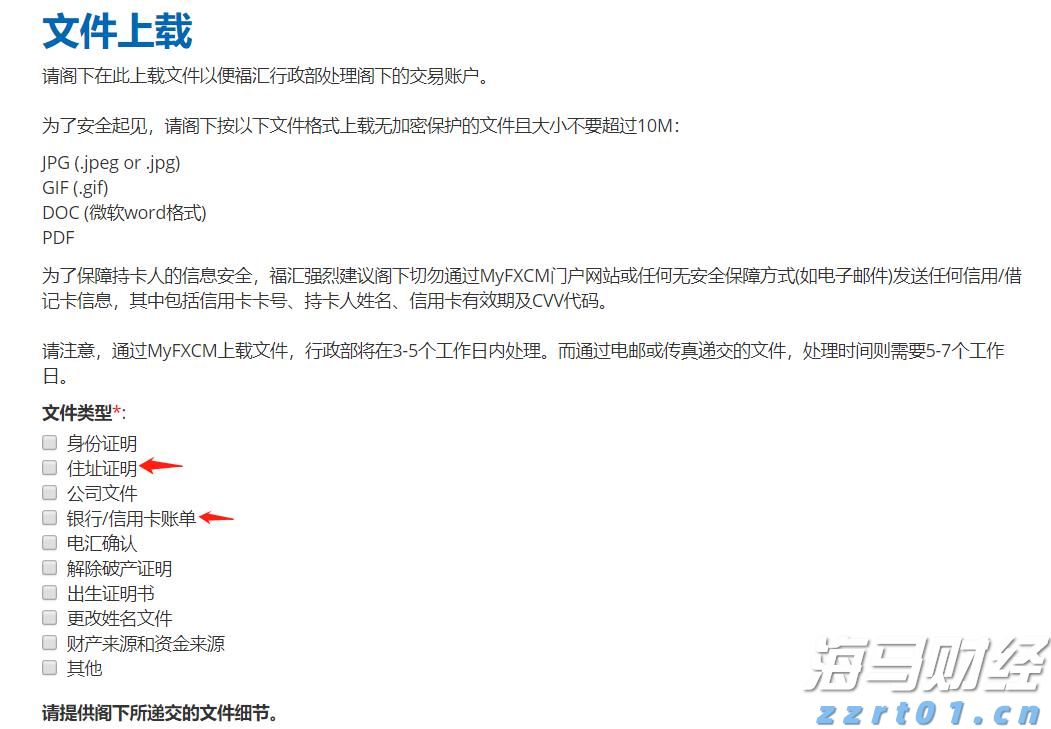 安徽发布消费投诉举报咨询数据分析报告