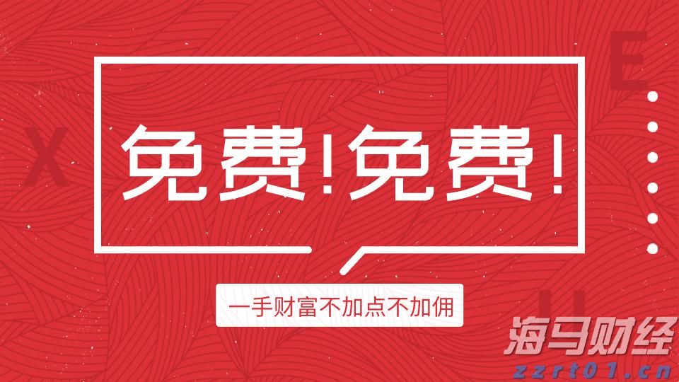 新股前瞻|挚达科技:三年亏损超3亿、负债率高达900%,充电桩领先企业“三递表”
