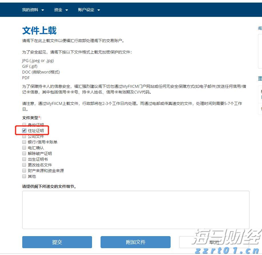 梅州结束防汛Ⅳ级应急响应