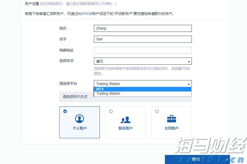 “一扩两稳”目标坚定 真抓实干服务发展——访市商务局党组书记、局长张美玲