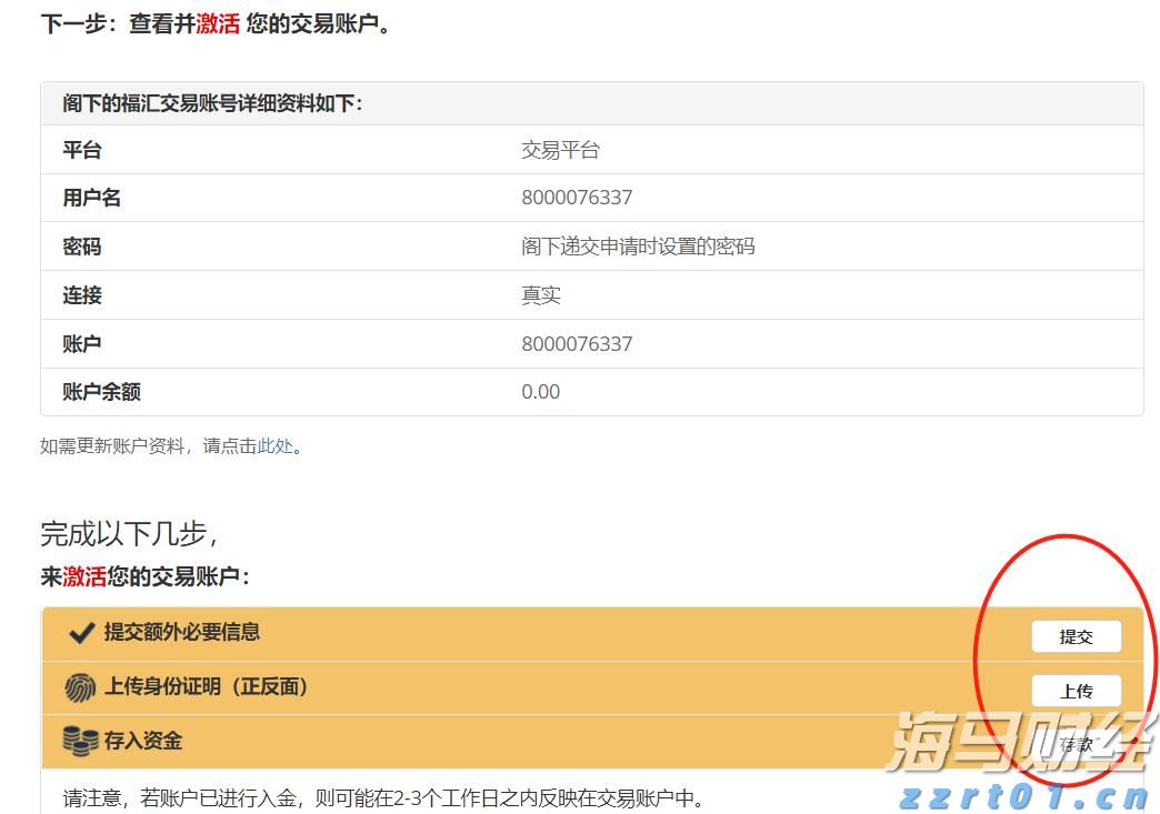 今日,梅州将开展全民国防教育宣传活动