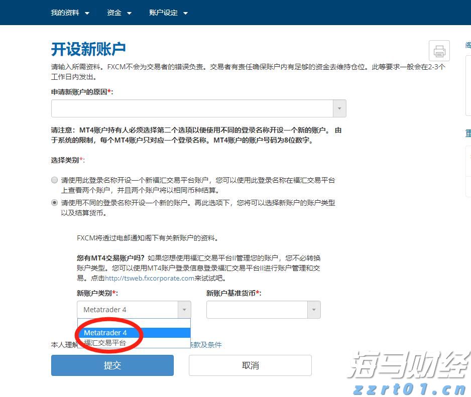 禁止涉毒艺人复出未剥夺其劳动权