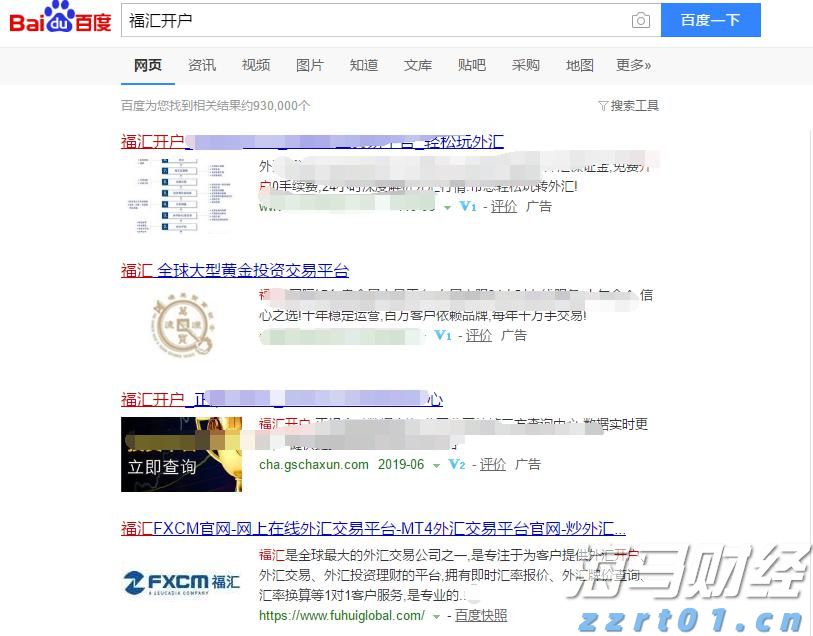 禁止涉毒艺人复出未剥夺其劳动权