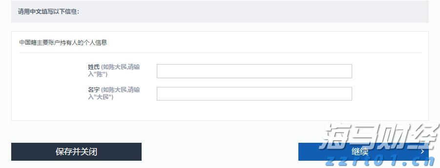 美国7月服务业持续扩张 就业与通胀压力引发担忧