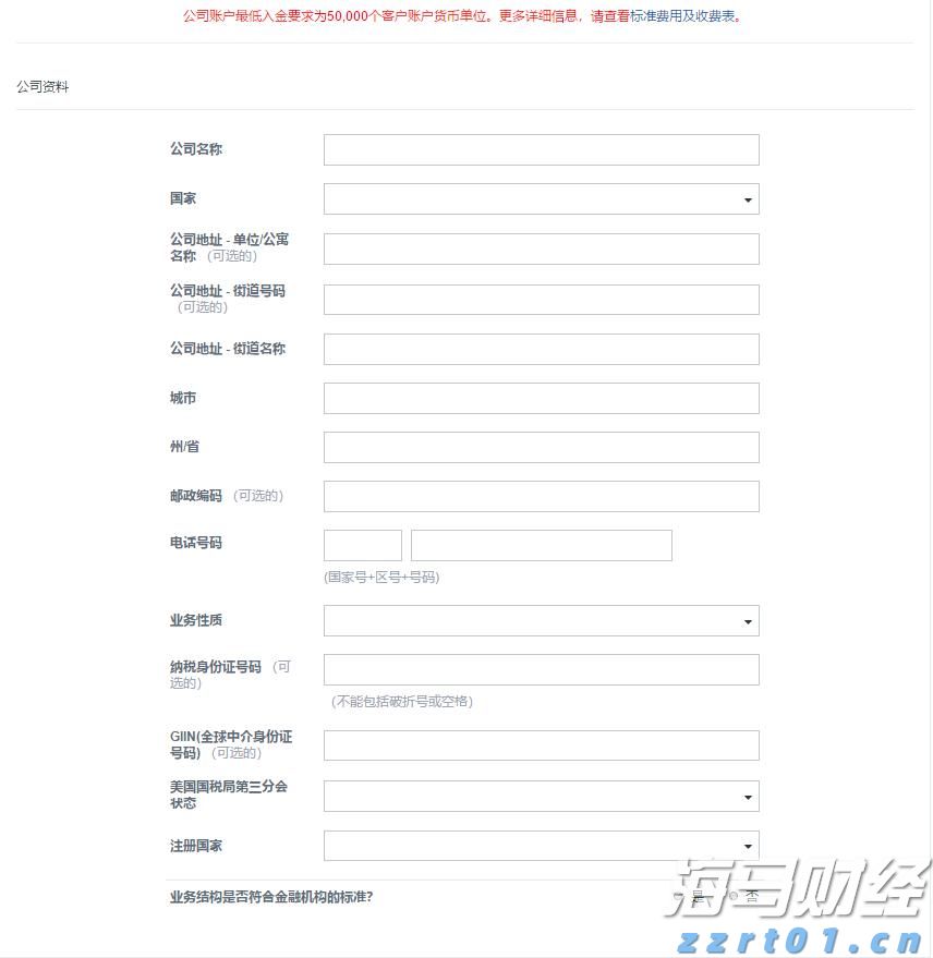 美国7月服务业持续扩张 就业与通胀压力引发担忧