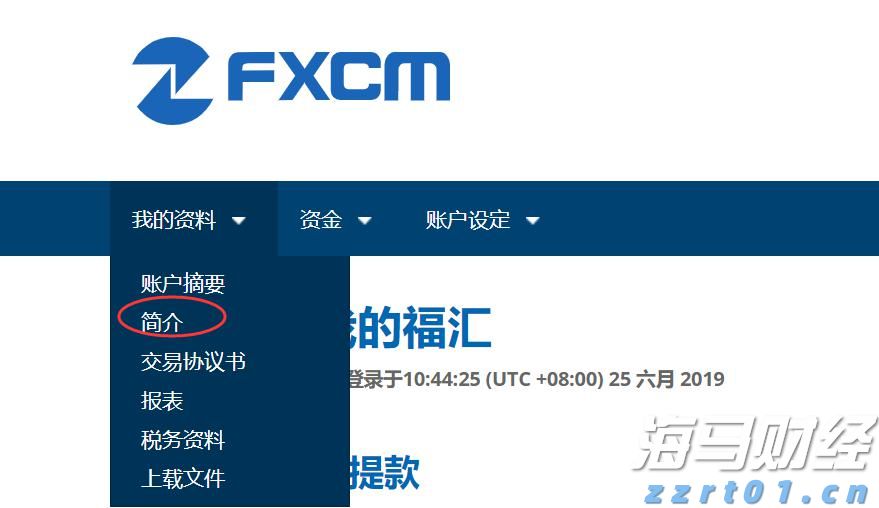 梅州市心血管病转化医学重点实验室在梅州市人民医院揭牌