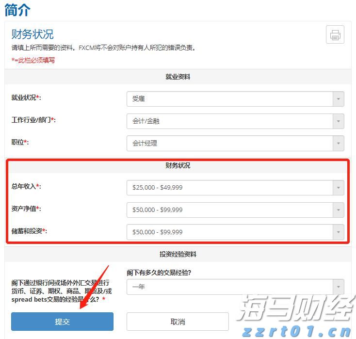 特斯拉(TSLA.US)投资43亿美元采购LGLFP电池，专注美国储能市场