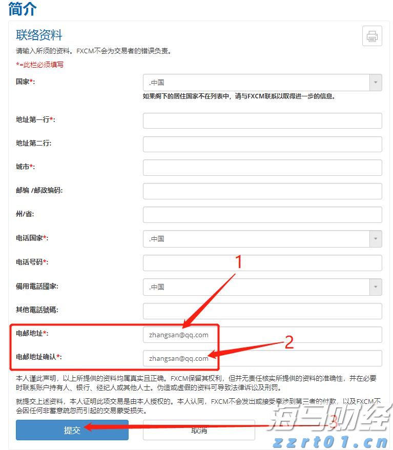 STRC重新定义比特币投资 Strategy(MSTR.US)迎来了“iPhone时刻”？