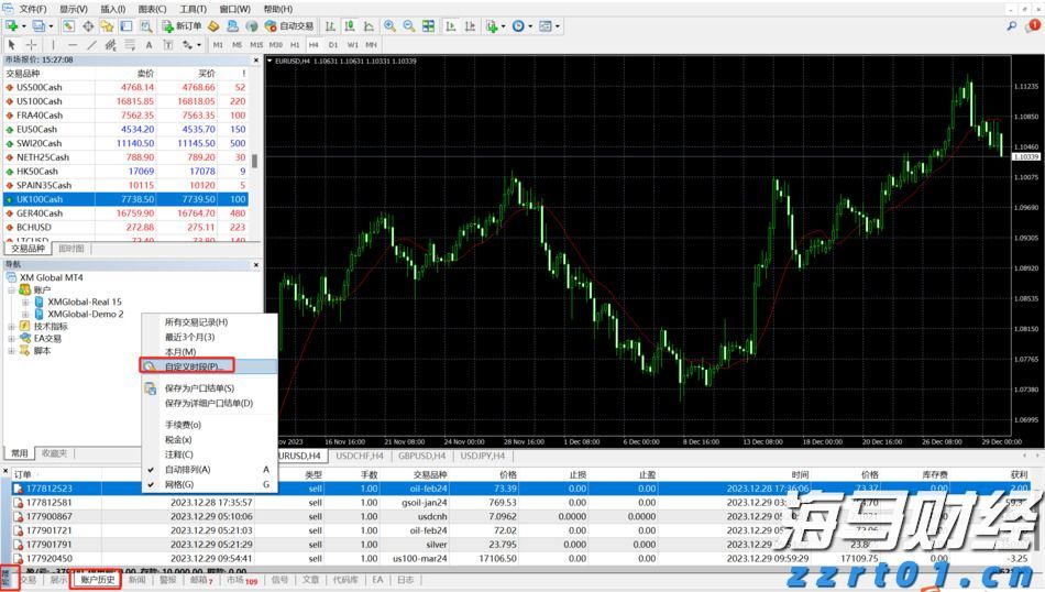 福建启动国家重大科技项目与科创平台奖补申报