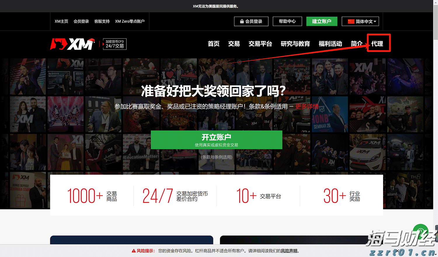 发扬解放海南渡海作战精神，争当党媒系统性变革排头兵