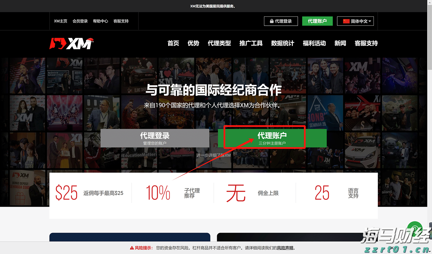 禁止涉毒艺人复出未剥夺其劳动权
