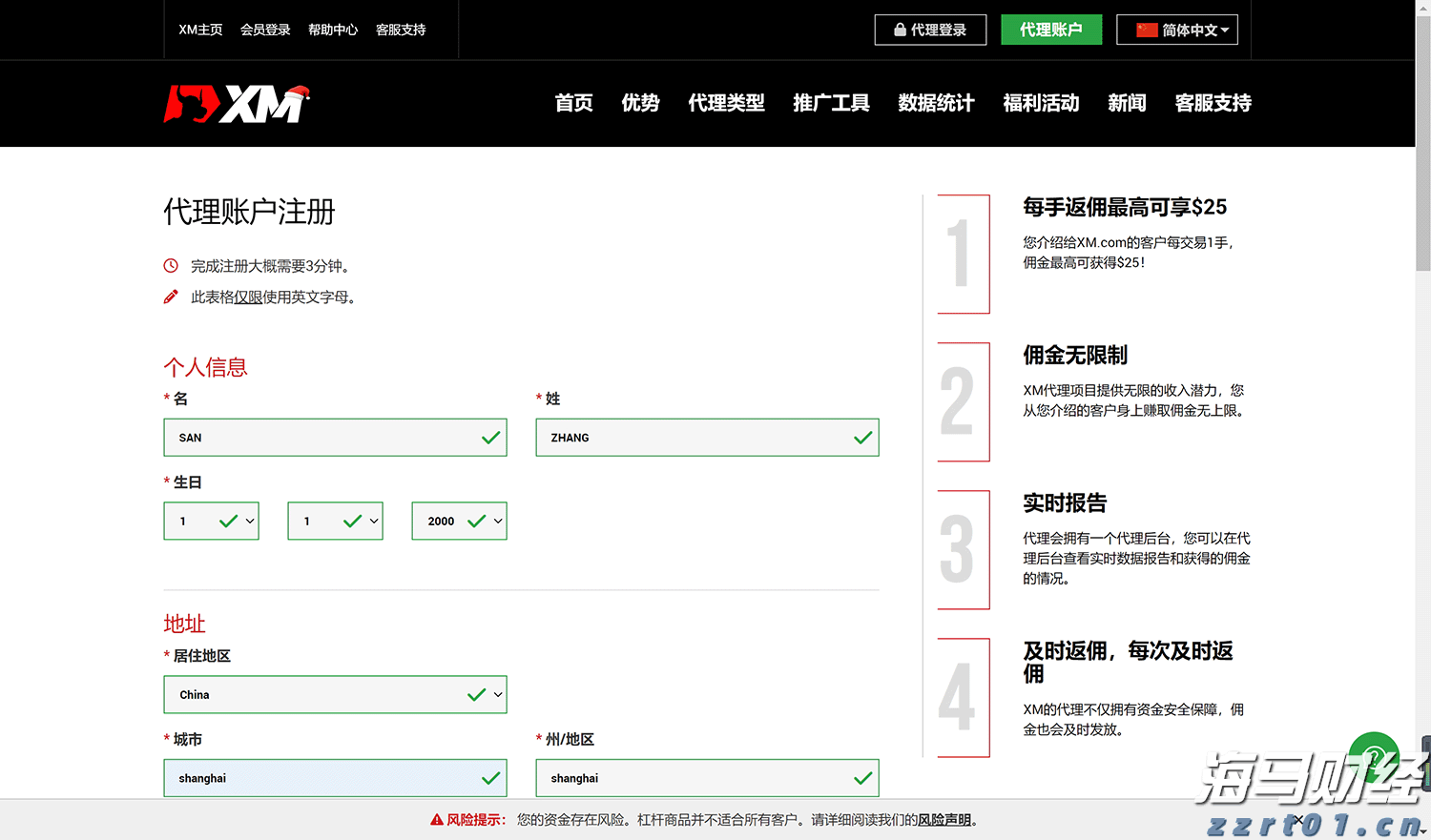 已超去年同期水平，2025暑期档电影总票房达113.45亿