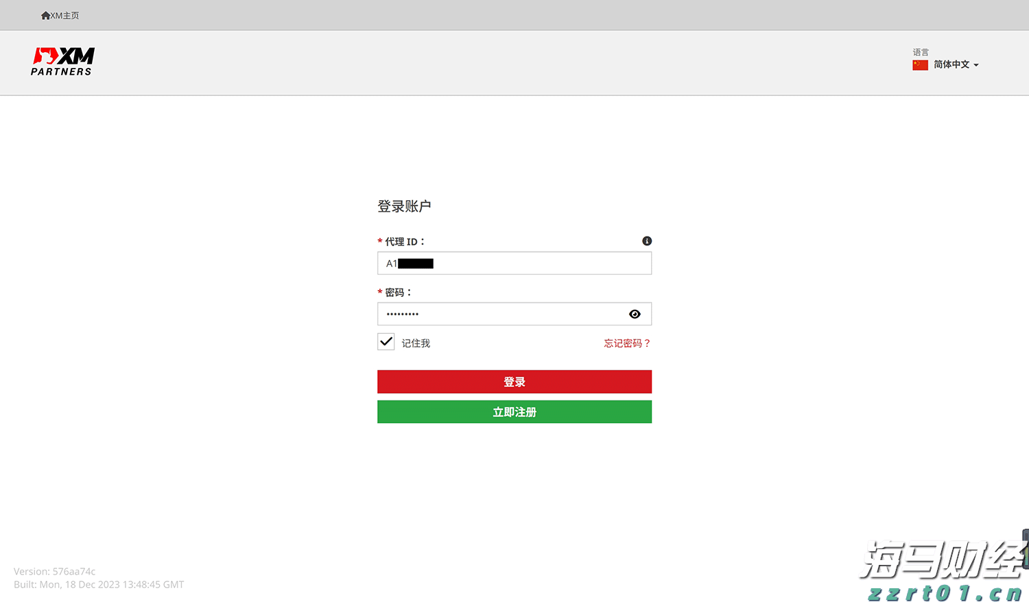 珠海经济特区建立45周年短剧：《破浪》