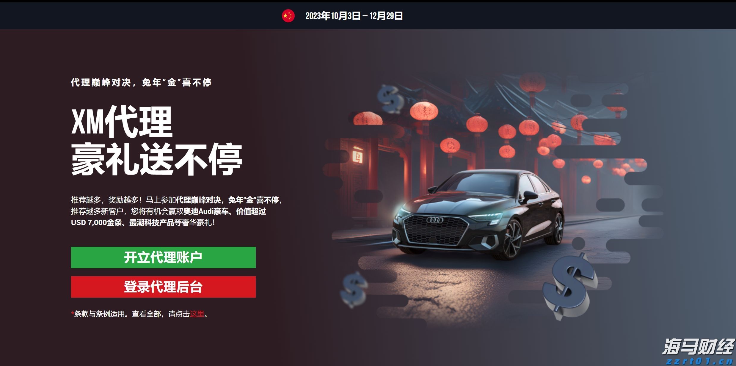 湖北启动第三届“个体工商户服务月”“荆楚个体通”同期上线