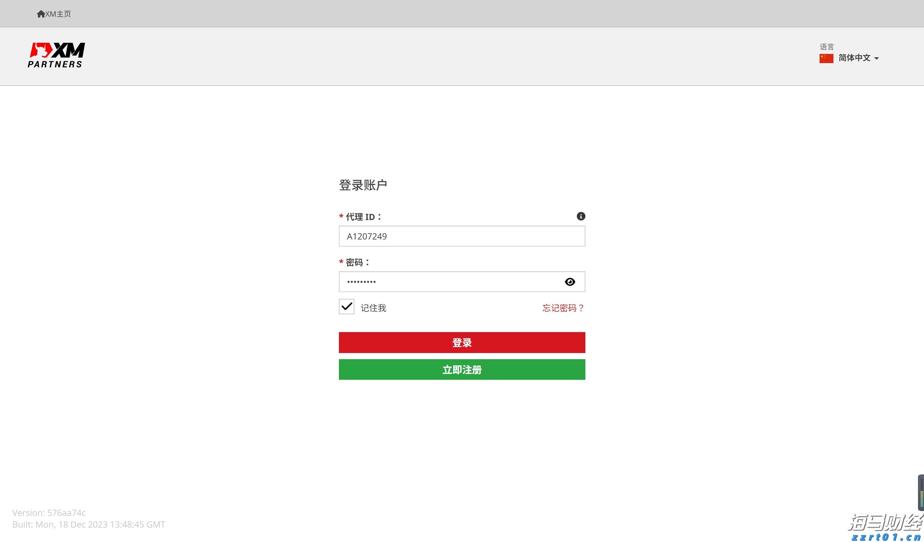 “覃塘莲藕”农产品地理标志专用标志正式启用