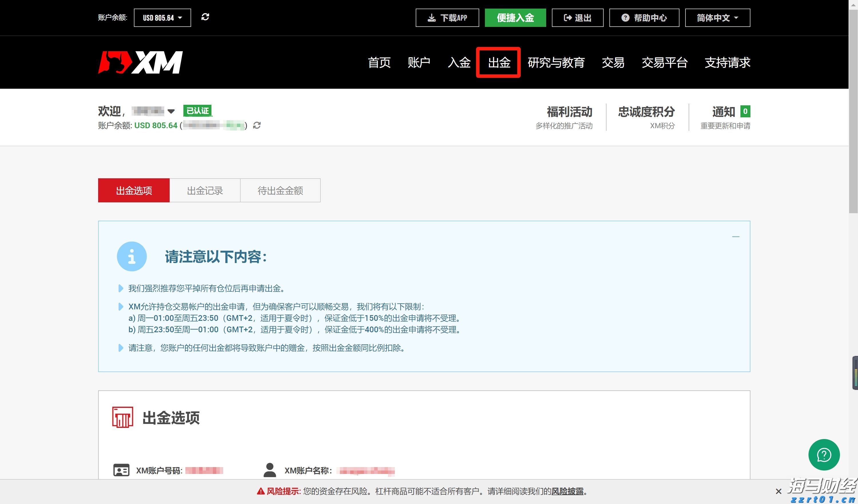 聚焦数字赋能、监管提质 江苏省市场监管系统年度跨部门联合监管工作正式启动