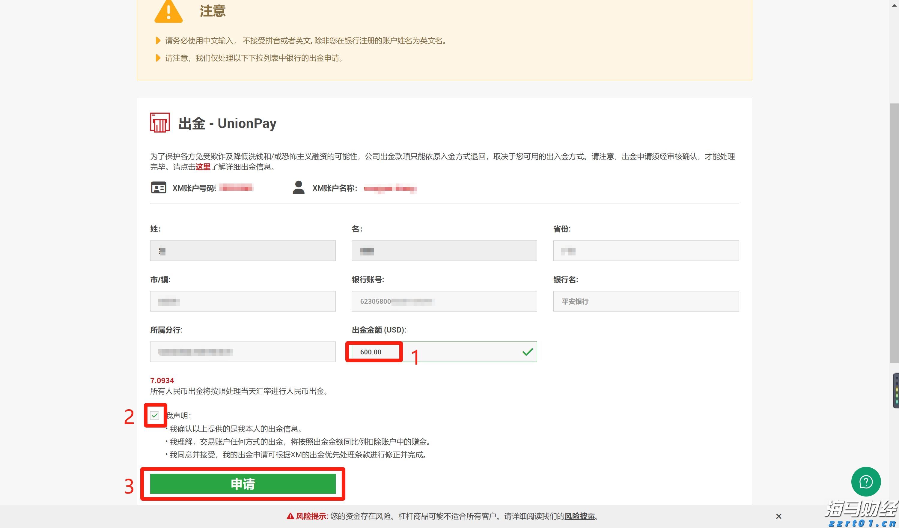 荐好品、促消费！从化长汀举办对口合作农产品推介品鉴会