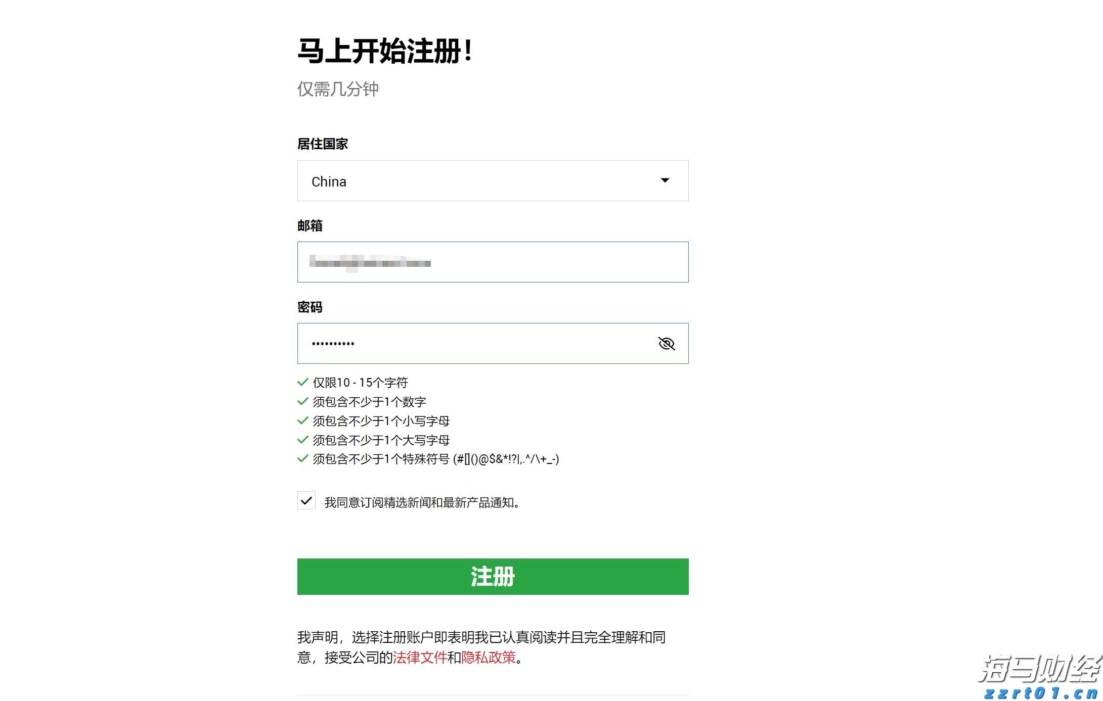我市举办“荷商大讲堂”第五期活动