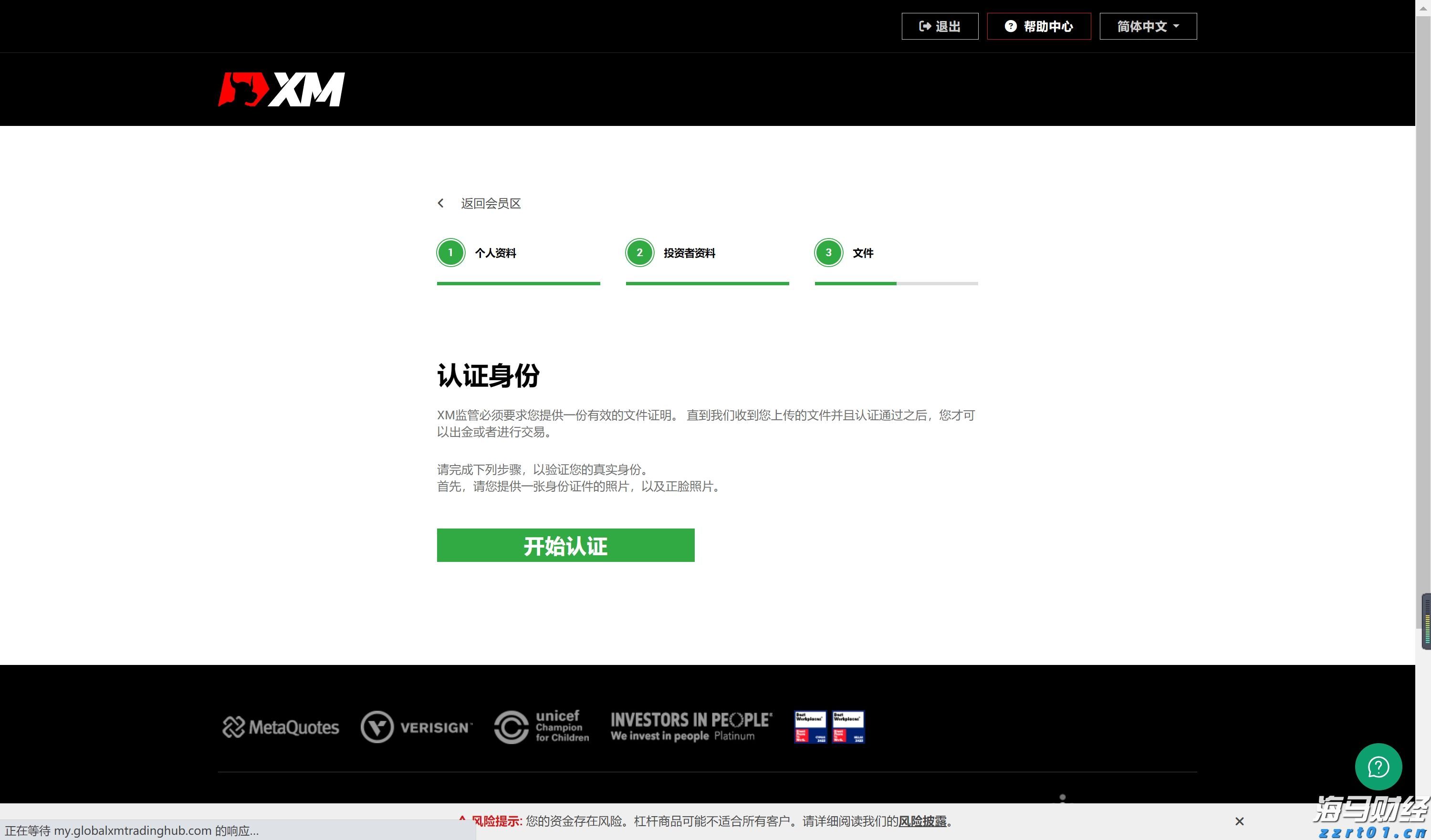 【新春走基层】我市交警全力护航春节假期群众安全出行