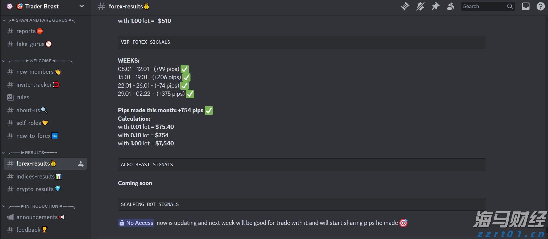 中国体育彩票提醒您：快乐购彩，理性投注