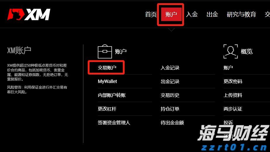 琼州海峡客滚船将于18日10时起复运
