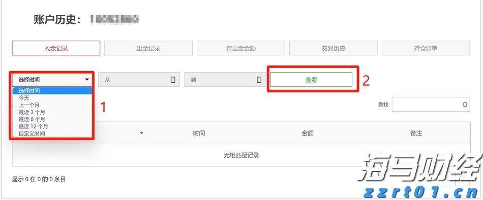 美股动态 | 多数中概股回升 禾赛(HSAI.US)涨幅超5%
