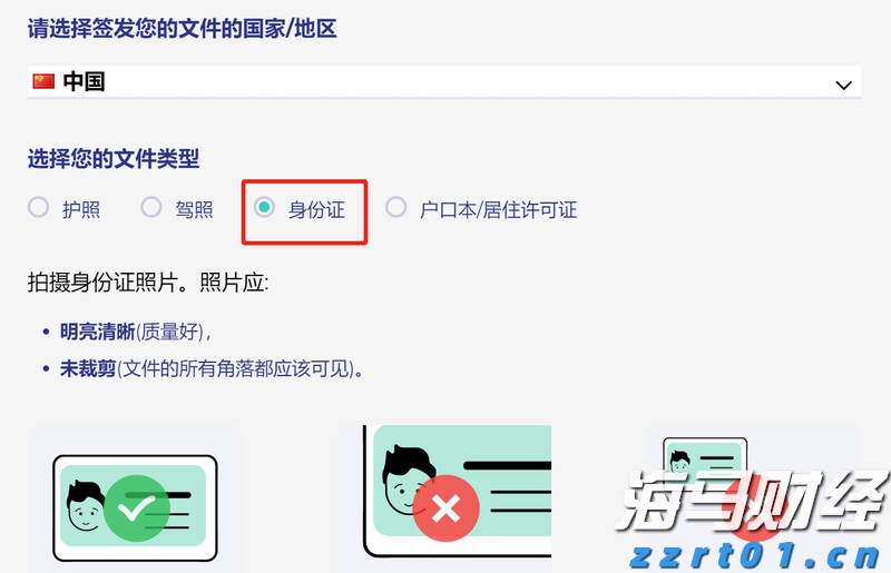 瑞银(UBS.US)CEO回应外汇衍生品亏损：非治理问题, 客户操作不当所致