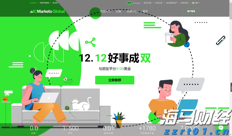 青海省市场监管局加大宣传力度 努力营造消费维权良好社会氛围