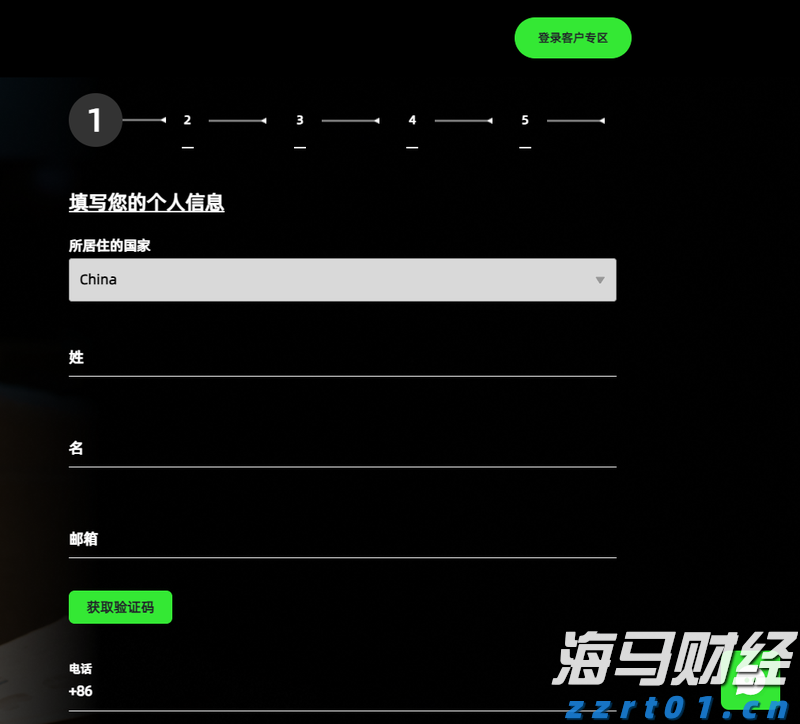 贵港港—南沙港内外贸集装箱同船运输业务启动