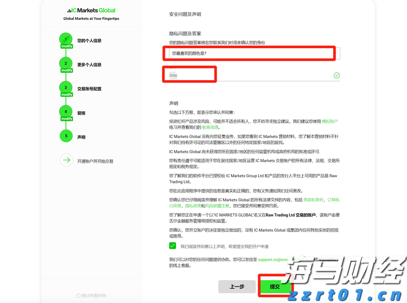 畜禽养殖废水处理设备厂家介绍