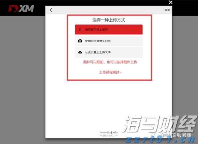 八十集文献纪录片《正义之战》献礼抗战胜利八十周年