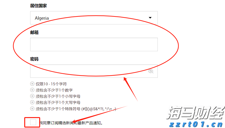 5名“驴友”迷路被救,遭顶格罚款各5000元不服起诉,广东法院:不冤
